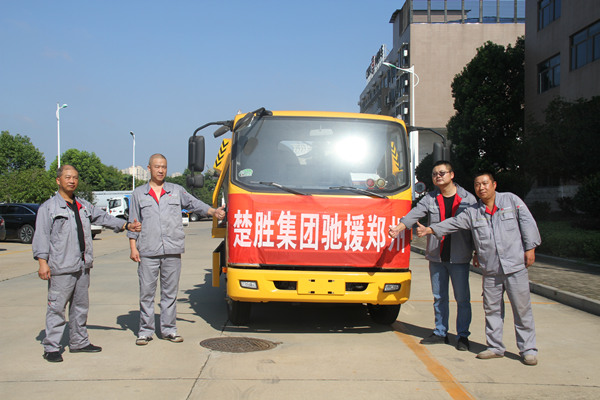 一方有難，八方支援 -- 楚勝集團(tuán)攜物資馳援河南，遙送溫暖