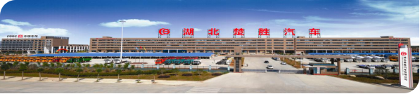 創(chuàng)新環(huán)衛(wèi)、突破消防，楚勝汽車X領(lǐng)域中標(biāo)訂單產(chǎn)值1.05億！